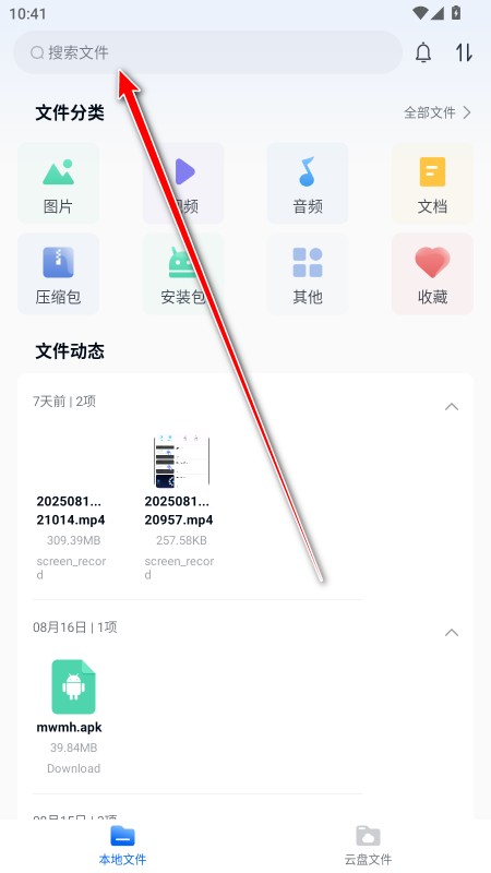 魔方文件中国移动