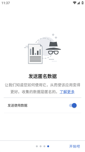 维基百科app软件功能