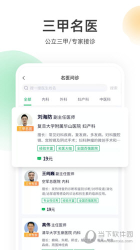荷叶健康