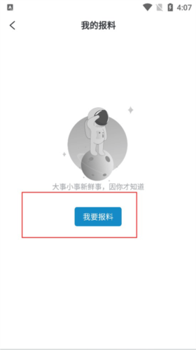 APP7