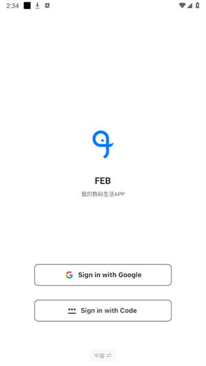 FEB