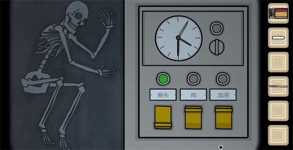 The Past Within中文版