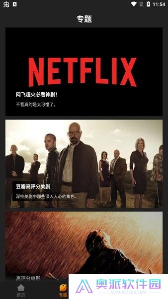 红豆影视