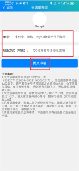 表盘自定义工具
