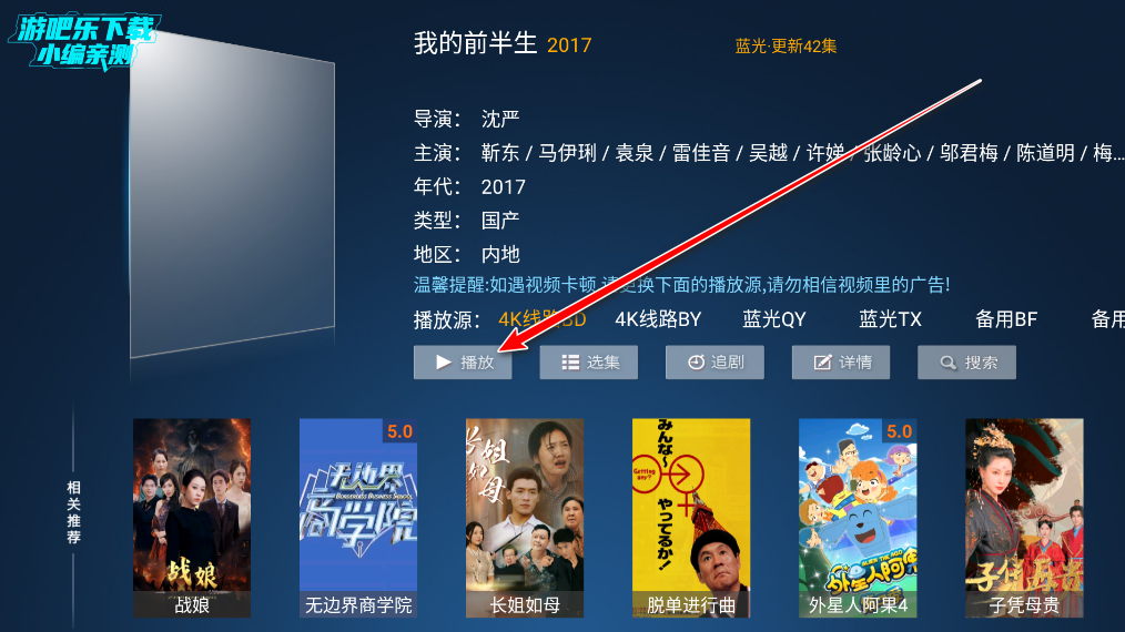 蓝光影院tv电视版