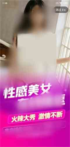 青柠直播免费版