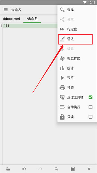 QuickEdit文本编辑器