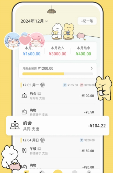 咔比荷包宣传图