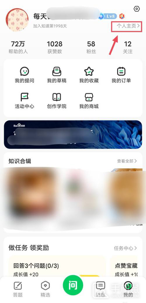 百度知道