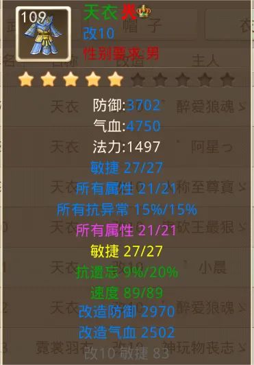 问道手游单机自制版一键端11