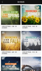 索尼精选HiRes音乐 v3.8.7安卓版下载