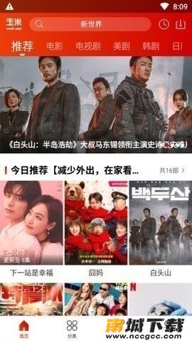 预览图2