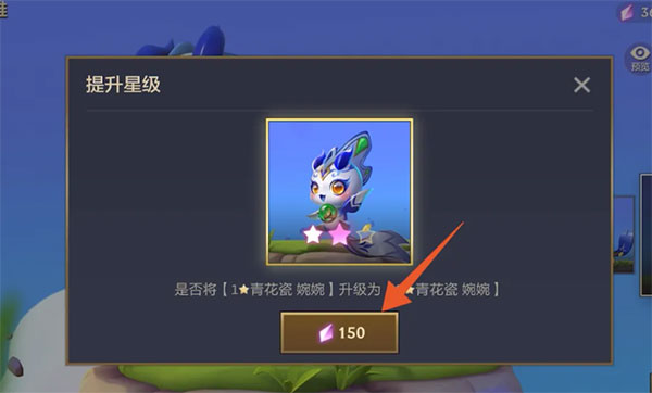 金铲铲之战最新版