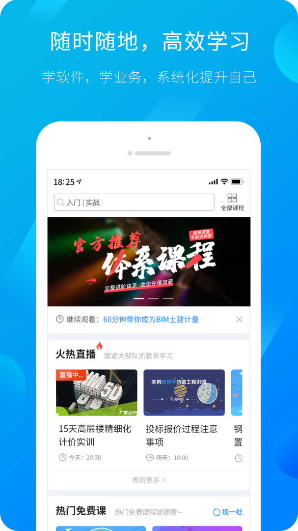 服务新干线 v4.5.0