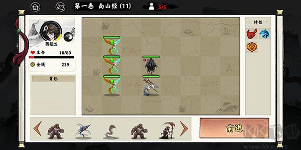 异兽自走棋