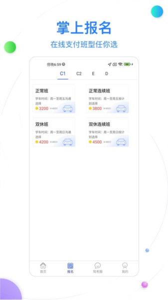 Уappv3.0.7