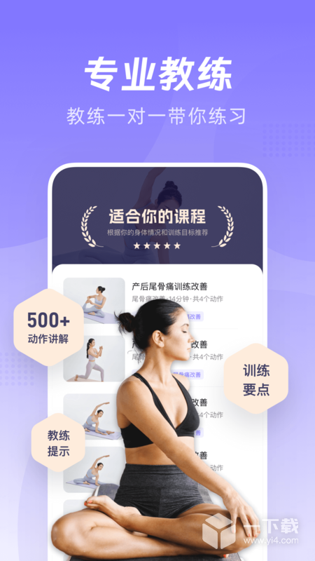 凯格尔go v2.2.7最新版下载