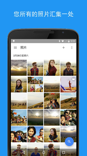 谷歌相册app v7.26.0.752462049