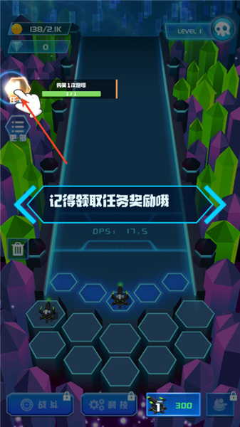 不休的砖块