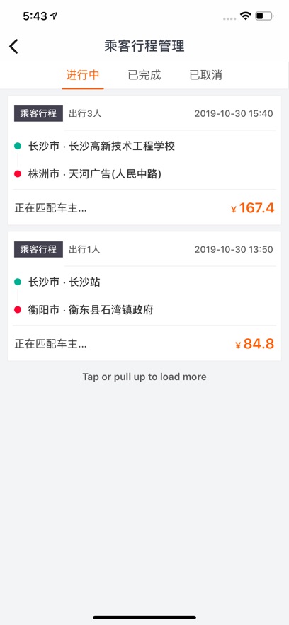 ˳糵ƽ̨appװv3.1.8 ׿