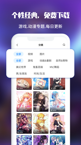 啊噗啊噗手机版 v4.4.8