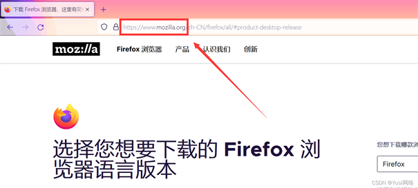 火狐浏览器绿色版