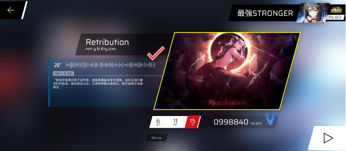 Phigros音游