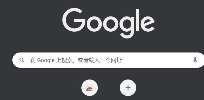 谷歌访问助手使用方法