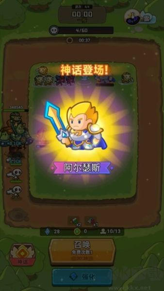 谁是真英雄最新版 v05.194安卓版 