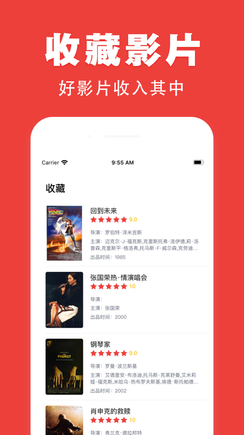 奇优影院电视剧免费观看完整版 1