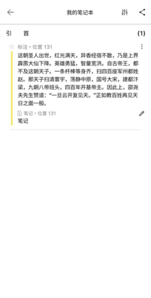 Kindle15