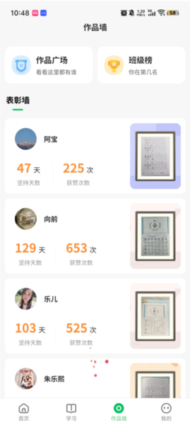 学小成3
