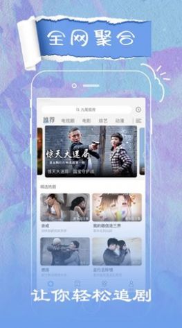 猪头影视截图3