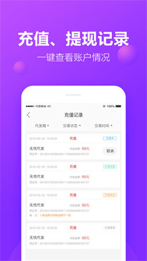 包牛牛 v2.4.3