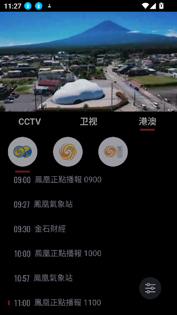 OurTV3.0.1׿v3.0.2.24906