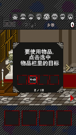 灭这下糟糕了中文版