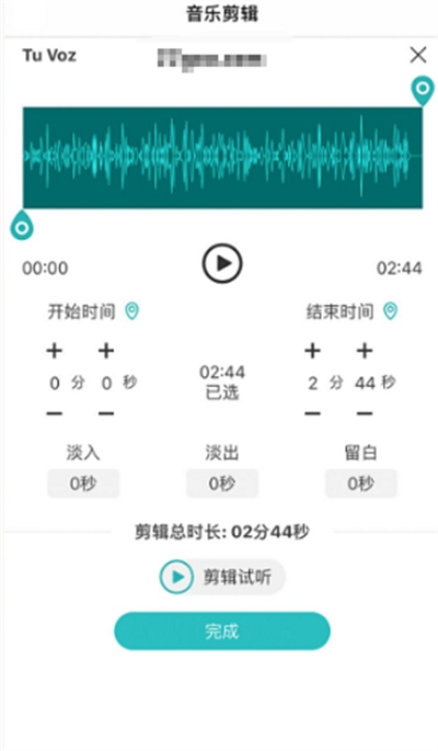蓝舞者APP
