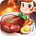 我的美食小店  V1.4.2下载
