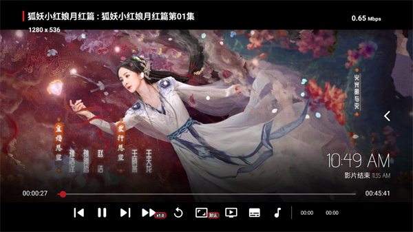 喵影视tv盒子官方版