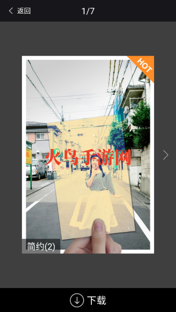 海报工厂手机版