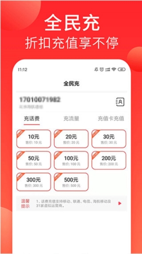 海航通信