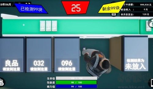 牛马模拟器手机版 v1.54安卓版 