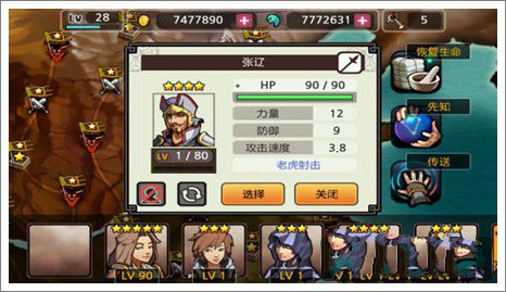 亡灵杀手至尊