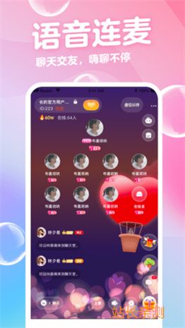 泡芙喵直播最新版截图2