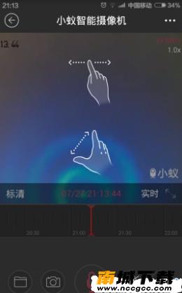 小蚁智能摄像机v3.7.3