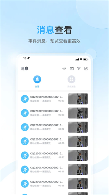唯哆最新版 v2.11.6安卓版