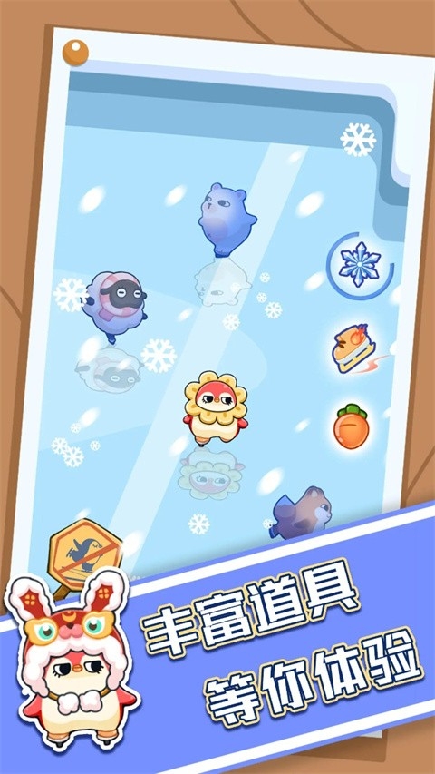 破冰行动手机版下载 v1.0.3