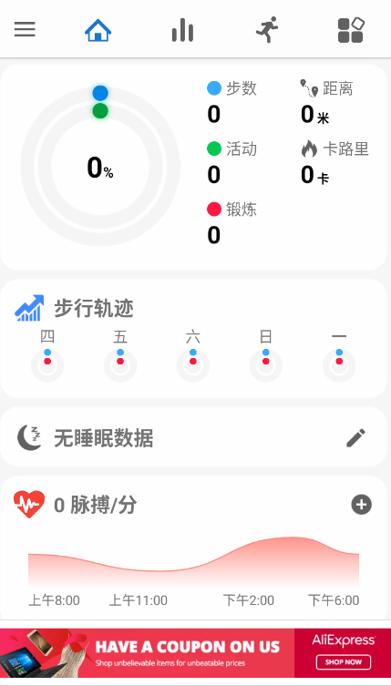 notify for mi band