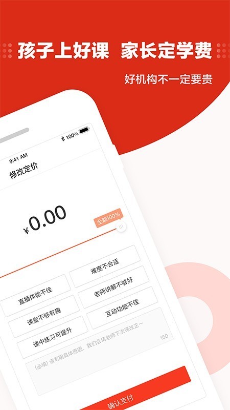 中果教育app v5.03.018安卓版下载