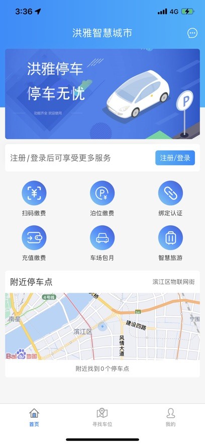 ǻ۳app׿v1.1.6